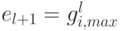 e_{l+1} =
g_{i,max}^l