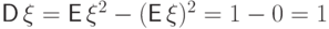 {\mathsf D\,}\xi={\mathsf E\,}\xi^2-({\mathsf E\,}\xi)^2=1-0=1