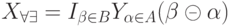 X_{\forall \exists }=I_{\beta \in B}Y_{\alpha \in A}(\beta \circleddash \alpha)