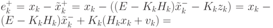 e^+_k=x_k-\tilde{x}^+_k=x_k-((E-K_kH_k)\tilde{x}^-_k-K_kz_k)=x_k-(E-K_kH_k)\tilde{x}^-_k+K_k(H_kx_k+v_k)=