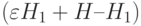 (\varepsilon H_1 + H – H_1)