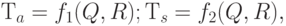 Т_{a} = f_{1} (Q, R); Т_{s} = f_{2}(Q, R),