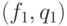 (f_1, q_1)