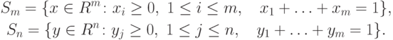 \begin{gathered}
S_m = \{x \in R^m \colon x_i \ge 0,\ 1 \le i \le m,\quad x_1 + \ldots + x_m = 1\},\\
S_n = \{y \in R^n \colon y_j \ge 0,\ 1 \le j \le n,\quad y_1 + \ldots + y_m = 1\}.
\end{gathered}