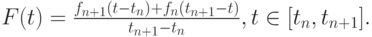 $  F(t) = \frac{f_{n + 1} (t - t_n) + f_n (t_{n + 1} - t)}{t_{n + 1} - t_n}, 
t \in [t_n , t_{n + 1} ].  $