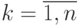 k =\overline{1,n}