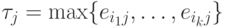 \tau_j= \max \{
e_{i_1j},\dots,e_{i_kj}\}