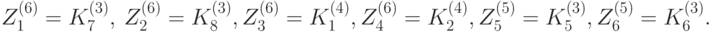 Z_1^{(6)}=K_7^{(3)},\ Z_2^{(6)}=K_8^{(3)}, Z_3^{(6)}=K_1^{(4)}, Z_4^{(6)}=K_2^{(4)}, Z_5^{(5)}=K_5^{(3)},  Z_6^{(5)}=K_6^{(3)}.