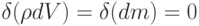 \delta (\rho dV) = \delta (dm) = 0