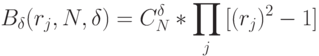 B_{\delta}(r_{j},N,\delta) = C^{\delta}_{N}*\prod_j{[(r_j)^2 -1]}