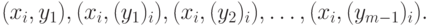 (x_i,y_1), (x_i,(y_1)_i), (x_i,(y_2)_i), \ldots, (x_i,(y_{m-1})_i).