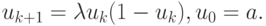 u_{k + 1} = \lambda u_{k}(1 - u_{k}), u_{0} = a.