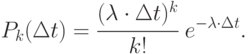 P_k(\Delta t) = \cfrac{(\lambda\cdot\Delta{t})^k}{k!}\;e^{ - \lambda \cdot\Delta{t}}.