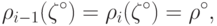 \rho_{i-1}(\zeta^\circ) = \rho_i(\zeta^\circ) = \rho^\circ,