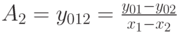 A_2=y_{012}=\frac{y_{01}-y_{02}}{x_1-x_2}