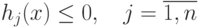 h_j(x) \le 0, \quad j=\overline{1,n}