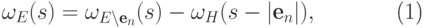 \begin{equation}
    \omega_E(s)=\omega_{E \setminus\textbf{e}_n}(s) -
\omega_H(s-|\textbf{e}_n|),\label{H.2.4}
\end{equation}