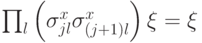 \prod_{l}^{}\left(\sigma^x_{jl} \sigma^x_{(j+1)l}\right)\ket\xi=\ket\xi