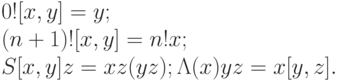 0! [x,y] = y;
\\
(n+1)! [x,y] = n!x;
\\
S[x,y]z = xz(yz);\Lambda (x)yz = x[y,z].