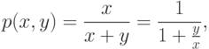 p(x,y)=\frac{x}{x+y}=\frac{1}{1+\frac{y}{x}},