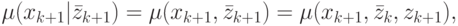 \mu (x_{k + 1} |\bar z_{k + 1} ) = \mu (x_{k + 1} ,\bar
z_{k + 1} ) =
\mu (x_{k + 1} ,\bar z_k ,z_{k + 1} ),