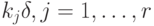 k_{j}\delta  , j = 1 , \dots  , r