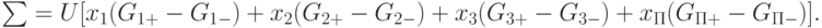 $$
                {\sum =   U [x_1( G_{1+} - G_{1-} ) + x_2( G_{2+} - G_{2-} ) + x_3( G_{3+} - G_{3-} ) + x_\Pi( G_{\Pi+} - G_{\Pi-} ) ]. } 
                $$