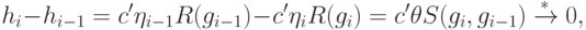 h_i -h_{i-1} = c'\eta _{i-1}R(g_{i-1})-c'\eta _i R(g_i ) =
c'\theta S(g_i,g_{i-1}) \xrightarrow{*} 0,