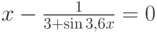 x-\frac{1}{3+\sin 3,6x}=0