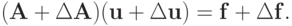 (\mathbf{A}+ \Delta\mathbf{A})(\mathbf{u}+ \Delta\mathbf{u}) = \mathbf{f}+ \Delta\mathbf{f}.