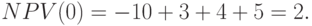 NPV(0) = - 10 + 3 + 4 + 5 = 2.