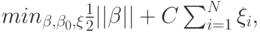 min_{\beta ,\beta_0,\xi } \frac 1 2 ||\beta||+C\sum_{i=1}^N {\xi_i},