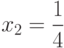 x_2=\displaystyle{\frac{1}{4}}