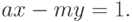 ax-my=1.