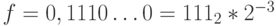 f = 0,1110\dots0 = 111_2 * 2^{- 3}