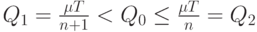 Q_1=\frac{\mu T}{n+1}<Q_0 \le \frac{\mu T}{n}=Q_2