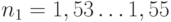 n_1 = 1,53\ldots 1,55