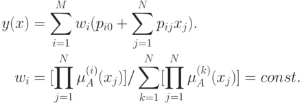 \begin{align*}
y(x) & = \sum_{i=1}^M w_i(p_{i0} + \sum_{j=1}^N p_{ij} x_j).\\
w_i & =[\prod_{j=1}^N \mu_A^{(i)}(x_j)] / \sum_{k=1}^N
 [\prod_{j=1}^N \mu_A^{(k)}(x_j)] = const.
\end{align*}
