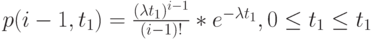 p(i-1, t_1)=\frac{(\lambda t_1)^{i-1}}{(i-1)!}*e^{-\lambda t_1}, 0 \le t_1 \le t_1