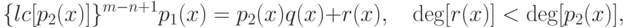 \{lc[p_2(x)]\}^{m-n+1}p_1(x)=p_2(x)q(x)+r(x),\quad  \deg[r(x)]<\deg[p_2(x)],