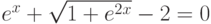 e^x+\sqrt{1+e^{2x}}-2=0