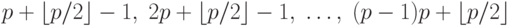 p+\lfloor p/2\rfloor -1, \;
2p+\lfloor p/2\rfloor -1, \; \dots , \;
(p-1)p+\lfloor p/2\rfloor