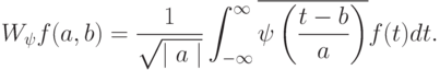 W_{\psi} f(a, b) =\frac{1}{\sqrt {\mid a \mid }} \int_{-\infty}^\infty \overline{\psi \left( \frac{t-b}{a} \right)}f(t)dt.