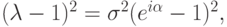 ({\lambda}- 1)^2 = {\sigma}^2 (e^{i {\alpha}} - 1)^2,