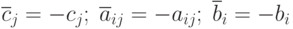 \overline{c}_j = -c_j ; \; \overline{a}_{ij} = -a_{ij} ; \;
\overline{b}_i = -b_i