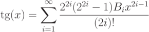 \tg(x)=\sum\limits_{i=1}^\infty\frac{2^{2i}(2^{2i}-1)B_i x^{2i-1}}{(2i)!}