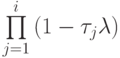 \prod\limits_{j = 1}^{i}{(1 - \tau_j {\lambda})}