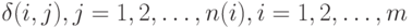 \delta(i,j), j = 1, 2, \dots, n(i), i = 1, 2, \dots, m 