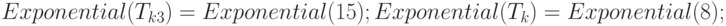 Exponential(T_{k3})=Exponential(15); Exponential(T_k)=Exponential(8);