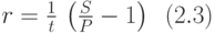 r=\frac{1}{t}\,\left({\frac{S}{P}-1}\right)\,\,\, (2.3)